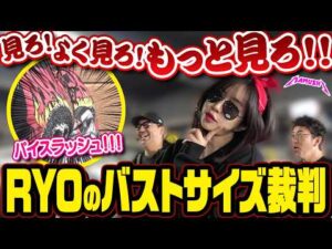 このパイスラが目に入らぬか!? あるのかないのか…白黒ハッキリつけようぜ!!　パチンコ・パチスロ実戦番組「マムシ～目指すは野音～」#217 (60-1) #木村魚拓 #松本バッチ #青山りょう