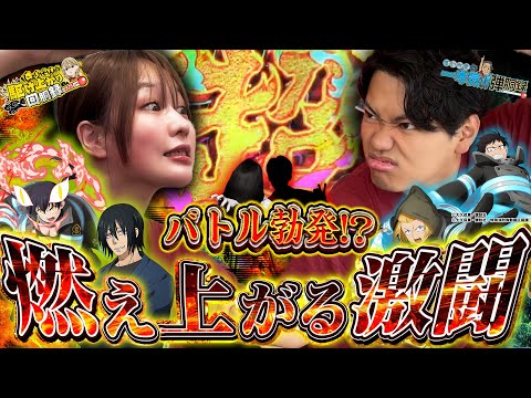 【P貞子/炎炎紅丸】兵庫の狂犬vs北の変態による激闘(たぶん)【じゅりそんの駆け上がり回胴録〜やったんでぃ〜第8話】[スロット][パチンコ]#じゅりそん