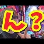 12枚目入ります。ポイント企画、俺の負けです許して下さい！ベガビック中津川にて！ #パチンコ #shorts #パチスロ