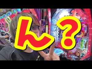 12枚目入ります。ポイント企画、俺の負けです許して下さい！ベガビック中津川にて！ #パチンコ #shorts #パチスロ