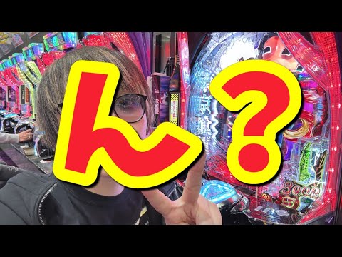 12枚目入ります。ポイント企画、俺の負けです許して下さい！ベガビック中津川にて！ #パチンコ #shorts #パチスロ