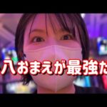 ガチの初打ち【L鉄拳6】スロット鉄拳シリーズを初めて打ったら平八が最強でした　849ﾋﾟﾖ