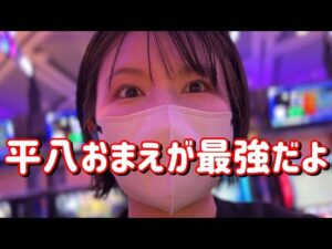 ガチの初打ち【L鉄拳6】スロット鉄拳シリーズを初めて打ったら平八が最強でした 849ピヨ