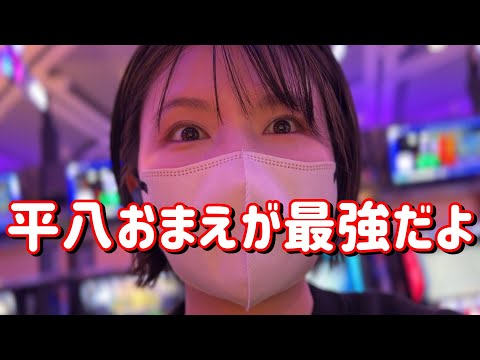 ガチの初打ち【L鉄拳6】スロット鉄拳シリーズを初めて打ったら平八が最強でした 849ピヨ