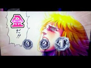 【北斗の拳転生2】上位目指して打ったら初当たり鬼軽くてさらば諭吉【このごみ2146養分】