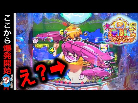【P大海物語5スペシャル】これを機に◯◯連チャン⁉️(編集部 ビル 実践動画2025/06/10,11)