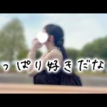 1/999でオスいち決めちゃった！？絶対に負けたくない女の覚悟の１日【1/999 東京喰種】＃290【パチンコ実戦】