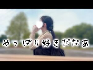 1/999でオスいち決めちゃった！？絶対に負けたくない女の覚悟の１日【1/999 東京喰種】＃290【パチンコ実戦】