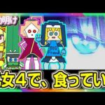 パチスロ 戦国乙女4で遂に結構やった【夜勤明け 実践 1542】