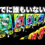 新台【シンフォギア4】すでに誰もいない…?導入2日目でまさかの結果に…