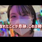 狂っちまうよ【e東京喰種e暴凶星2】もうパチンコ卒業できるかもしれません　833ﾋﾟﾖ