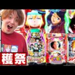 【甘デジ回】当たる事こそ正義！パチンコは当たってなんぼ！！【じゃんじゃんの型破り弾球録第661話】[パチンコ]#じゃんじゃん
