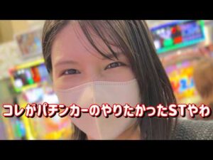 新台初打ち【eリリカルなのは】パチンコSTの正解これやろコンプリートたのまい！　910ﾋﾟﾖ