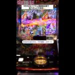 707回転〜スタート!【 e牙狼12黄金騎士極限 】#牙狼 #新台牙狼 #パチンコライブ配信 #live #パチンコ #スロット #PR