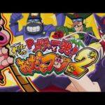 パチンコ実戦生配信【羽根モノおだてブタ２】】ライブ配信中！