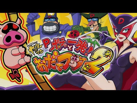 パチンコ実戦生配信【羽根モノおだてブタ２】】ライブ配信中！