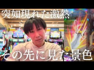 ︎【5000人登録記念】パチンコでなけなしの5000円を5万円にするチャレンジしたらエグすぎた...【デカスタ慶次】