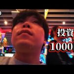 【1パチ男】が給料入って1円パチンコ激荒LT機を乱れ打ちした結果…【給料公開】
