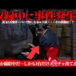 《パチンコ 新台》【eリコリス・リコイル】踏んだり蹴ったりとはまさにこのこと！！【全ツッパおじさん第72話】[パチンコ]