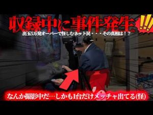 《パチンコ 新台》【eリコリス・リコイル】踏んだり蹴ったりとはまさにこのこと！！【全ツッパおじさん第72話】[パチンコ]