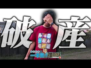 【大誤算】まさかこんなことになるとは思ってませんでした。【るいべえの一本気!!弾胴録第25話】[パチンコ][スロット]#るいべえ