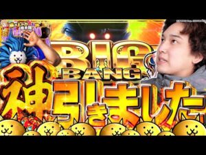 【島娘・にゃんこ】リベンジに燃える男の物語【いそまるの成り上がり回胴録第882話】[パチスロ][スロット]#いそまる#よしき