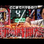 【必殺仕事人6】パチンコの恨み、俺が晴らす【れんじろうのど根性弾球録第409話】[パチンコ]#れんじろう
