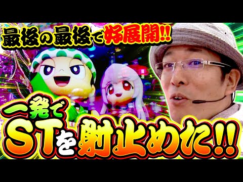 ういちヒカルのぱちんこ天国と地獄 81話【CR緑ドン 花火DEボ~ンジョルノ】【CR牙狼 魔戒ノ花XX】【CRヱヴァンゲリヲン10】【CRA牙狼金色になれ~ザルバとの契約~】#パチンコ