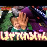 矢口真里はパチンコと仕事どちらを優先する!?大当たり中に偽スキャンダルを知らせると・・【パチンコ】|見取り図盛山×さらば青春の光 『#パーラーカチ盛り ABEMA店#25』毎週金曜よる11時〜