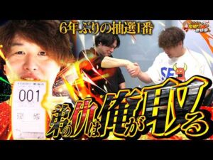 【抽選1番】れんじの恨みは俺が晴らす【じゃんじゃんの型破り弾球録第647話】[パチンコ]#じゃんじゃん