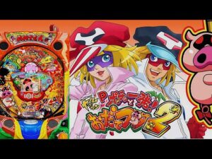 パチンコ実戦生配信【ハネモノおだてブタ２】ライブ中！