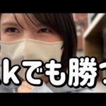 絶対に許さない【e番長】これが漢(おんな)のー15万リベンジじゃぁああああ 714ピヨ