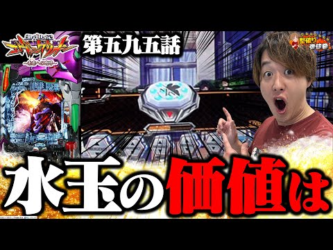 【エヴァ15】久しぶりの咆哮で最高の瞬間が現れた!!【じゃんじゃんの型破り弾球録第595話】[パチンコ]#じゃんじゃん