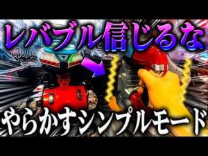 【激震】大好きなエヴァを打った結果レバブルがやらかした？！【P新世紀エヴァンゲリオン～未来への咆哮～】【鬼嫁とボク】
