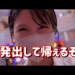 やっぱコレだね【Pエヴァンゲリオン〜未来への咆哮〜】また戻ってきたよGood luck 5万発たのまい! 789ピヨ
