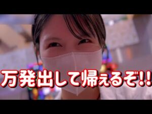 やっぱコレだね【Pエヴァンゲリオン〜未来への咆哮〜】また戻ってきたよGood luck 5万発たのまい！　789ﾋﾟﾖ