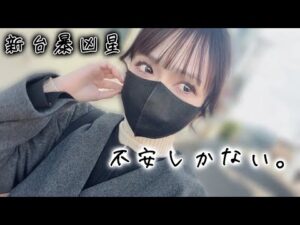 RUSH！ラッシュ！ら〜しゅっ！！！怒涛のLTで大勝ちの予感！これで勝てなきゃいつ勝つの？ e 北斗の拳11 暴凶星【新台】# 255