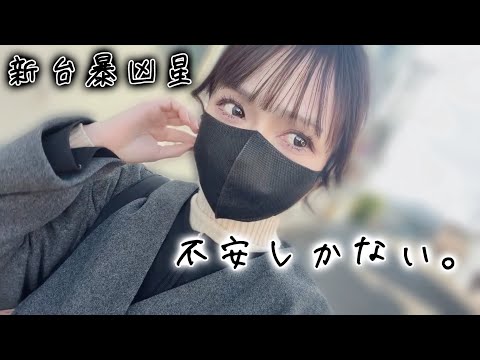 RUSH！ラッシュ！ら〜しゅっ！！！怒涛のLTで大勝ちの予感！これで勝てなきゃいつ勝つの？ e 北斗の拳11 暴凶星【新台】# 255