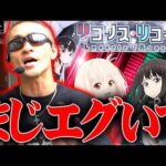 【モードBの闇】新台初日に完全にやらかした件『トラマツ』