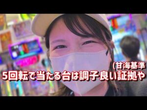 新台初打ち【eリング最恐領域】5回転にすべてを賭けろ!究極ニブイチ6000発 881ピヨ