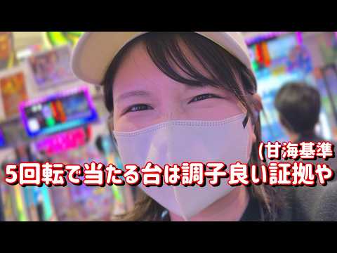 新台初打ち【eリング最恐領域】5回転にすべてを賭けろ！究極ニブイチ6000発　881ﾋﾟﾖ