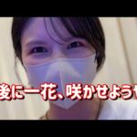 新台初打ち【P海物語極JAPAN】カリンとかいうイケイケ女子とタイマン張ってきた 大花火打ち上げたのまい! 758ピヨ