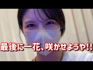 新台初打ち【P海物語極JAPAN】カリンとかいうイケイケ女子とタイマン張ってきた 大花火打ち上げたのまい! 758ピヨ