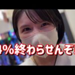 新台初打ち【e北斗無双5】楽しみにしてた北斗無双5!初打ちで良いとこ魅せてくれよコンプリートたのまい!! 731ピヨ