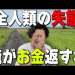 パチンコ屋入店の新ルールにしたい