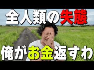 パチンコ屋入店の新ルールにしたい