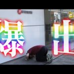 【感謝】くそお世話になりました！！！【れんじろうのど根性弾球録第368話】[パチンコ]#れんじろう