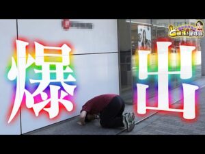 【感謝】くそお世話になりました！！！【れんじろうのど根性弾球録第368話】[パチンコ]#れんじろう