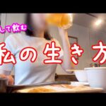 【PA花の慶次傾奇一転】ろくでもない浪費女が1万円でお金増やそうとした結果...