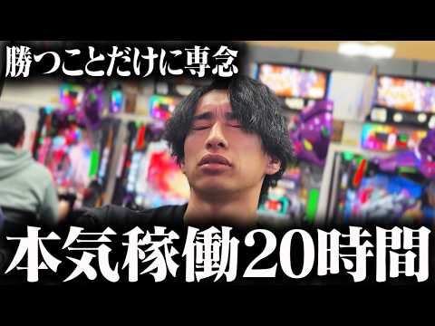 【1ヶ月間本気パチンコ稼働】誰も回さないパチンコ台を打った結果が強烈すぎるwww「4日目、5日目」
